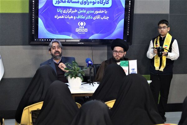 حضور مدیرعامل خبرگزاری پانا در جمع دانش‌آموزخبرنگاران استان قم