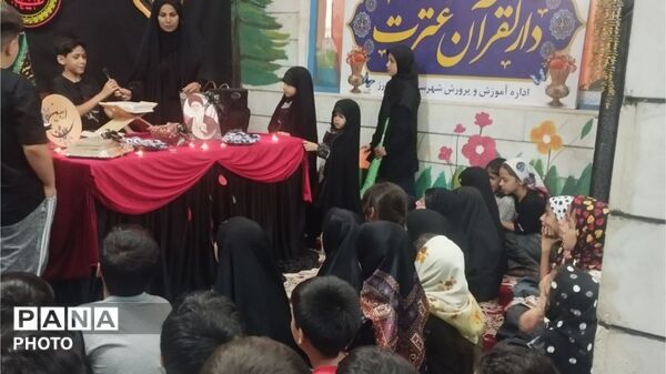 مراسم عزاداری اربعین در دارالقرآن عترت الیگودرز