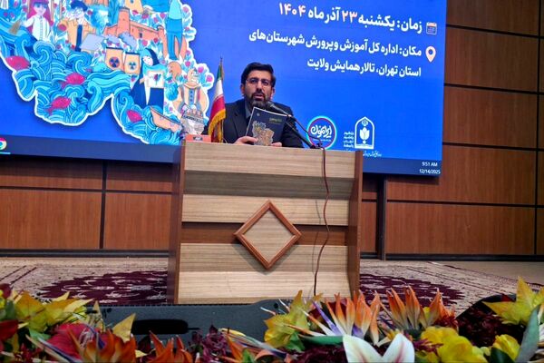گردهمایی توجیهی «افق نو در تربیت» با تمرکز بر طرح ایرانمون