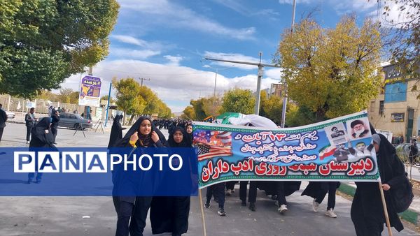 حضور پرشور دانش‌آموزان فریدنی در راهپیمایی 13 آبان