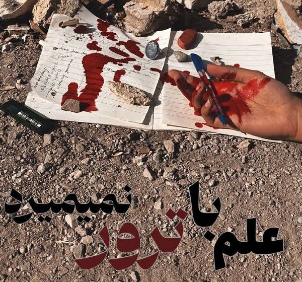 دوره‌های آموزشی نوآموزان گرافیک با هدف آموزش مبانی هنر و خلاقیت در کرج در حال برگزاری است 