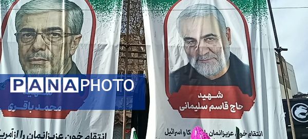 راهپیمایی باشکوه ۲۲ بهمن در مشهد مقدس