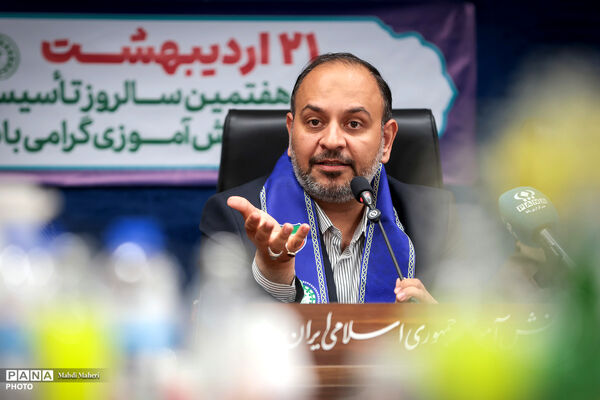آیین گرامی‌داشت بیست‌وهفتمین سالروز تأسیس سازمان دانش‌آموزی