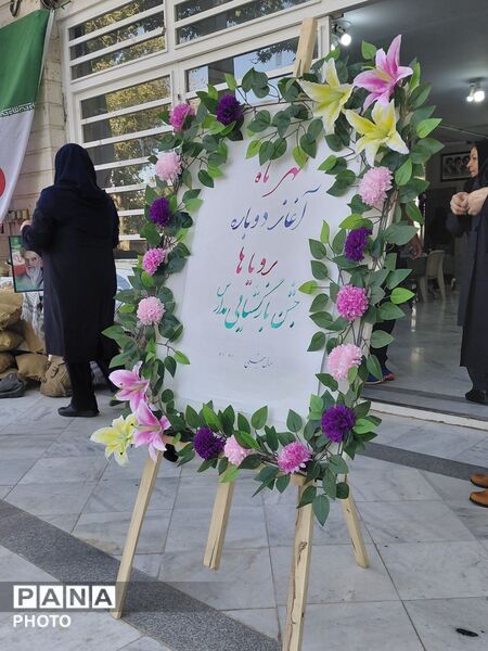 نواختن زنگ مهر در دبیرستان نمونه محبوبه محبی