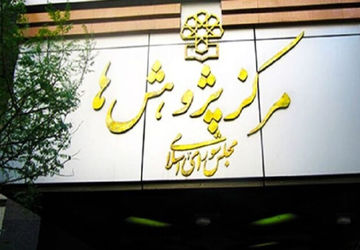 تمدید مهلت ارسال آثار به ششمین جشنواره شهید مدرس