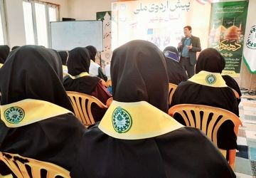 پیش‌اردوی ملی دختران استان بوشهر