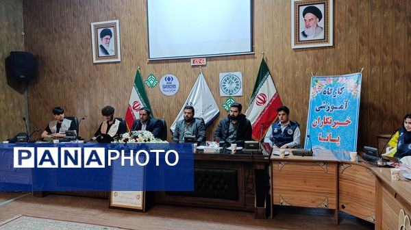 برگزاری سومین همایش آموزشی خبرنگاری پانا دانش‌آموزان متوسطه اول و دوم در شهرستان نیشابور