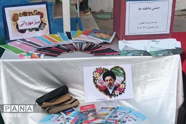 لبخند کودکان، شکوه عاطفه؛ خاطره‌ای فراموش‌نشدنی از جشن عاطفه‌ها در دبستان بنت‌الهدی