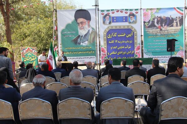 طنینِ سازندگی در شهرری