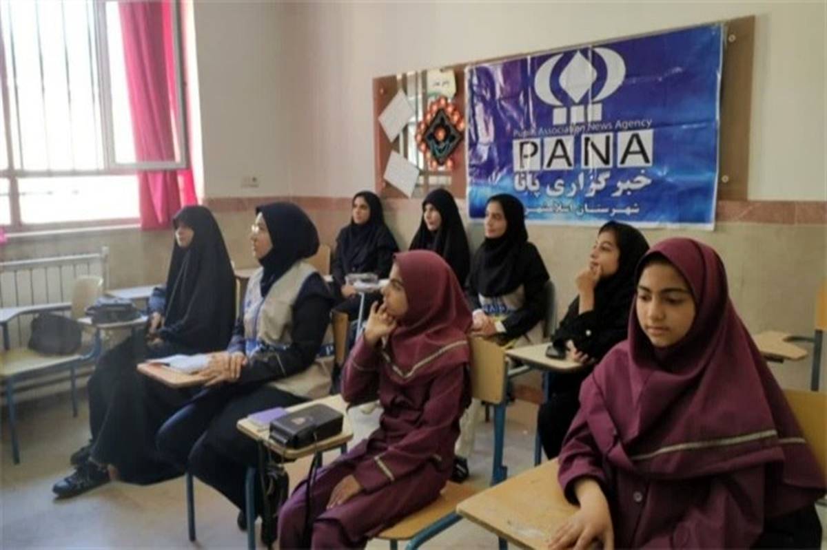 فعالیت دانش‌آموزخبرنگاران پانا با آموزش‌های تخصصی ارتقا می‌یابد