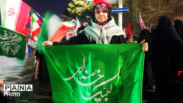 دوباره ایران، دوباره بهار در سال ۱۴۰۵