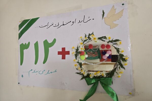 چهل‌و‌چهارمین جشنواره فرهنگی «فردا» در شهرستان ملارد