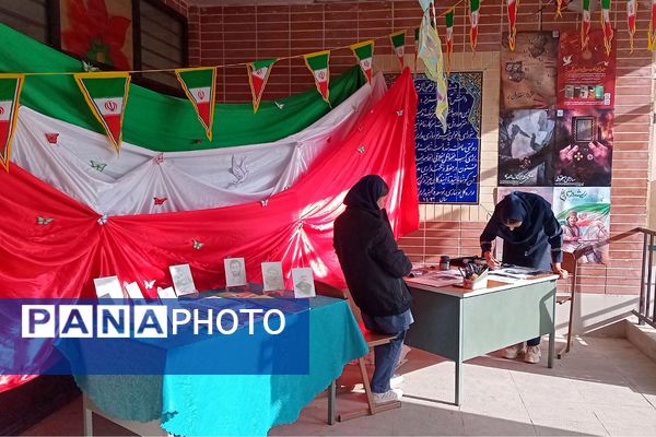 طنین گلبانگ زنگ انقلاب در مدرسه اخترصدوقی پیشوا