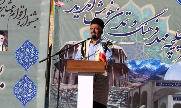 همایش ملی شاهنامه‌خوانی اقوام و عشایر ایران در چلیچه
