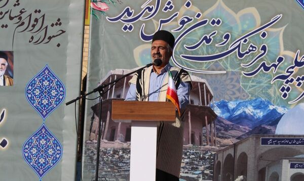 همایش ملی شاهنامه‌خوانی اقوام و عشایر ایران در چلیچه