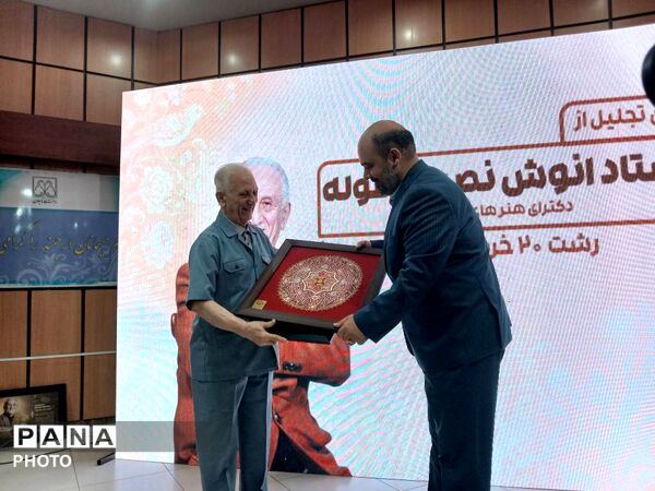 آیین تجلیل از هنرمند پیشکسوت گیلانی