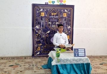  چهل و سومین دوره مسابقات قرآن،عترت و نماز مرحله کشوری در شیراز 