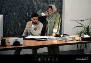 «از یاد رفته» قصه تلخ خاندان ادیبی