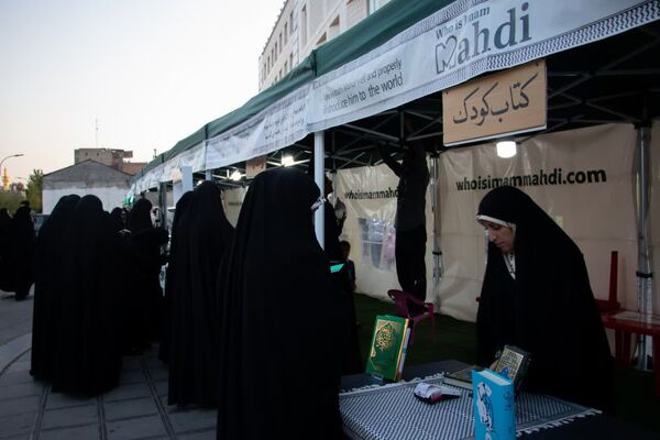 تجمع فریاد فلسطین 
