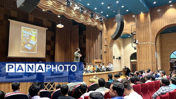 همایش نبرد رسانه‌ای در یزد