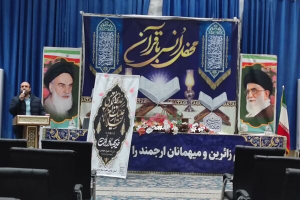 برگزاری سفره افطاری به مناسبت ماه مبارک رمضان در مدارس ناحیه دو شهرری 