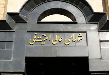 تا استیفای حقوق ملت و خونخواهی رهبر شهید از پای نخواهیم نشست