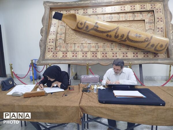 طراحی احادیث و اشعار توسط هنرمندان نیشابوری