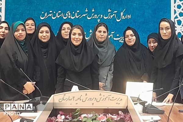 جلسه‌ هم‌افزایی‌ مربیان‌ کودکستان ناحیه دو بهارستان