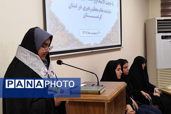 دیدار دختران دانش‌آموز سنندجی با نماینده ولی‌فقیه در کردستان 