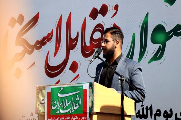 حضور پرشور دانش‌آموزان پاکدشتی در راهپیمایی روز ۱۳ آبان