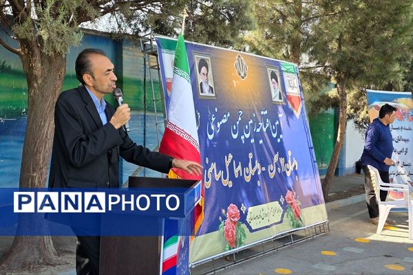 آیین افتتاحیه زمین چمن مصنوعی دبستان اسماعیل سامنی ناحیه ۲ بهارستان