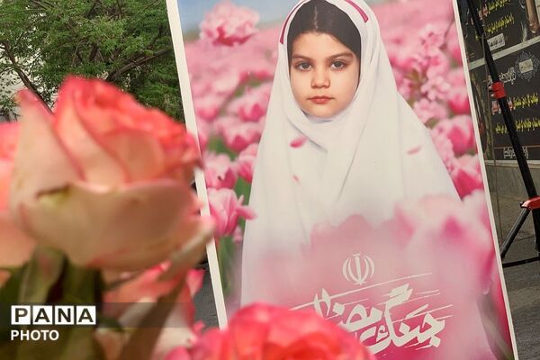نامگذاری کوچه شهیده آوین امیر کاشانی به مناسبت روز دختر 