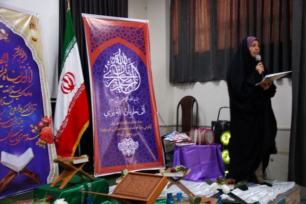 برگزاری محفل انس با قرآن در دبستان حضرت مریم ۲ شهر قیامدشت ری یک