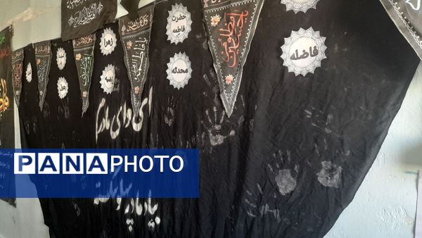 مراسم معنوی ایام فاطمیه در دبستان استقلال حاجی‌آباد