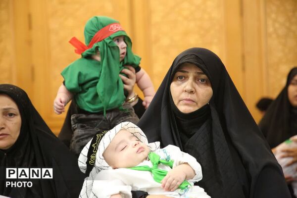آیین شیرخوارگان حسینی با حضور همسران شهدا در قم