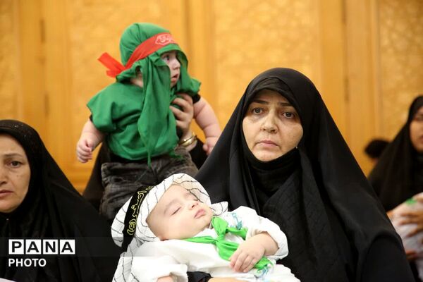 آیین شیرخوارگان حسینی با حضور همسران شهدا در قم
