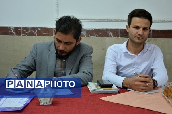 نشست تخصصی مدیران متوسطه اول و دوم بهارستان‌دو