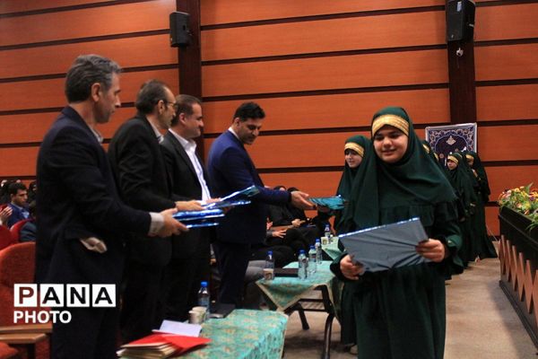 آیین اختتامیه طرح‌ها و برنامه‌های آموزشی بهارستان‌دو