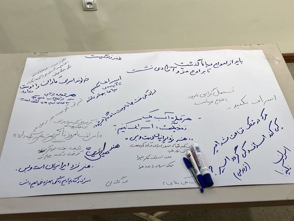 نمایشگاه پرسش مهر مدرسه قدسیه تبریز 