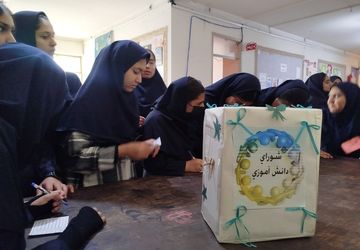 شورای دانش‌آموزی، پلی میان فکر و عمل نوجوانان