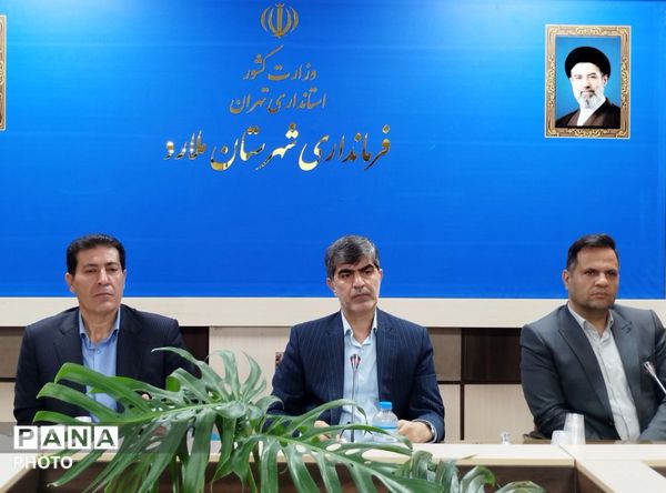  ائتلاف طرح نماد در فرمانداری شهرستان ملارد