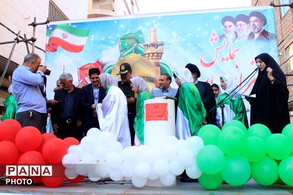 همایش «دختران ایران» همدانک