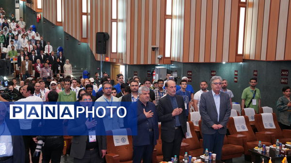 اختتامیه المپیاد جهانی فیزیک در اصفهان