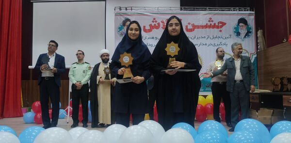 مراسم جشن تلاش و قدردانی از ۲۳۴ دانش‌آموز و دبیر برتر رودان