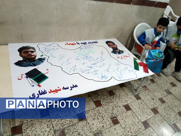 افتتاح اتاق بهداشت نوسازی‌شده در دبستان پسرانه شهید مهدی غفاری پاکدشت 