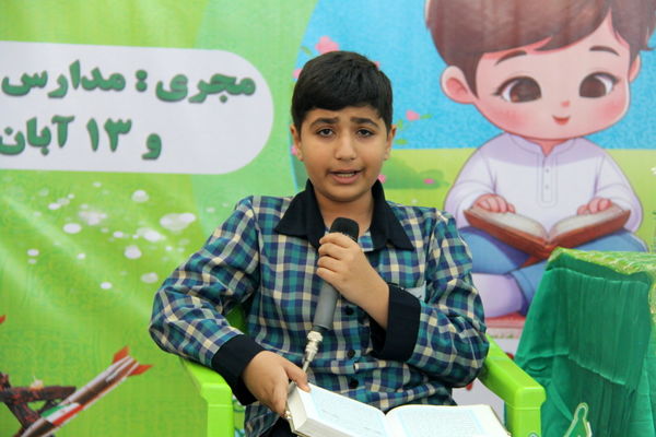 جشن آغازین آموزش قرآن در مدارس بوشهر