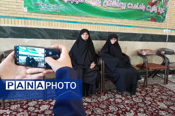 چهاردهمین انتخابات ریاست‌جمهوری در  خراسان رضوی