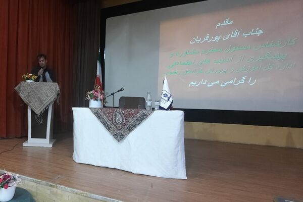 همایش پیشگیری از آسیب‌های اجتماعی در شهرستان فریمان