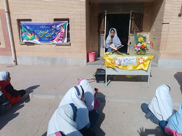 تجلی شکوه مهدوی در دبستان حضرت فاطمه (س)