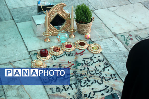 مراسم تحویل سال در گلزار شهدای قم